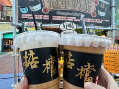 -枫叶小镇奥特莱斯