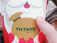 -益禾堂(宝岗店)