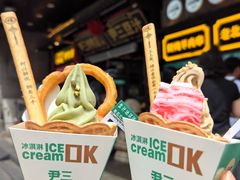 -尹三豆汁(前门旗舰店)