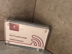 -升恒昌免税商店(桃园国际机场店)