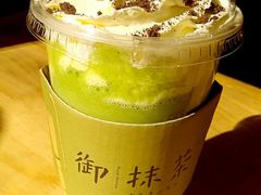 -御抹茶
