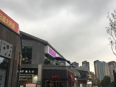 门面-瓜西西重庆火锅(花溪店)
