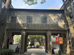 -南京晨光1865创意产业园