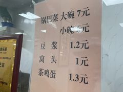 -正味斋锅巴菜(西北角店)