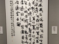-四川美术馆