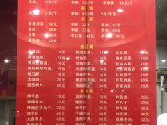 -教师之家赵家羊汤馆(东青龙街店)