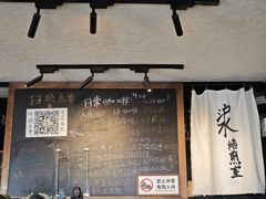 -沪水焙煎室(淡水路店)