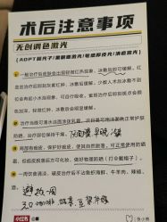 -张小熊连锁轻医美