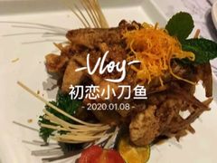 -赵小姐丨新中餐(曲江店)