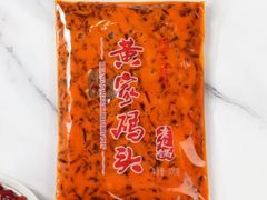 -黄家码头老火锅(解放碑旗舰店)