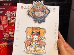 -鑫震源·苏式大虾生煎(山塘街店)