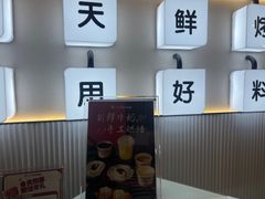 -三元梅园(北大店)