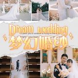 这一生一世的爱情💑因为今天而完美～梦幻婚纱👰‍♀️
