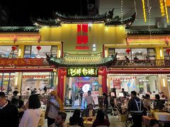 -阿胖龙虾小海鲜(宁国南路总店)