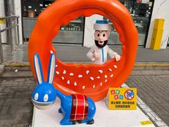 -清真吐鲁番餐厅(牛街店)