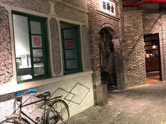 门面-和平菓局(王府井店)