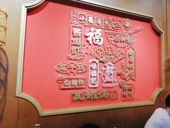 -味福记·本地特色菜(八一万达广场店)