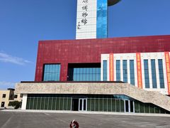 -抚顺煤矿博物馆