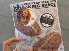 -美滋每客(太原龙湖苏宁百货店)