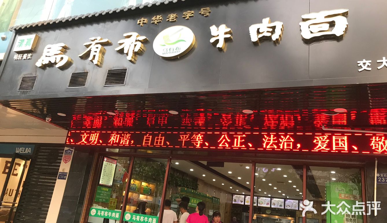 他们自制的油辣子看着通红通红的不是很辣但非常香