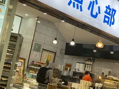 -复旦大学本部-食堂