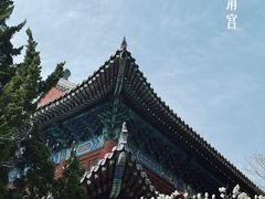 -青岛崂山太清宫