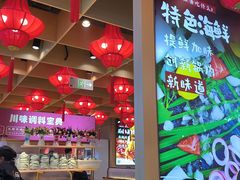 -宽城子美蛙毛肚自助火锅(建邺万达步行街店)