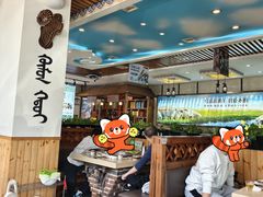 -313羊庄·羊肉火锅烧烤(李村店)