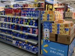 -沃尔玛(前山店)