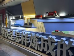 -鞍钢博物馆