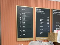 -海马体照相馆(佛山岭南站店)