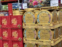 -山姆会员商店(亦庄创意生活广场店)
