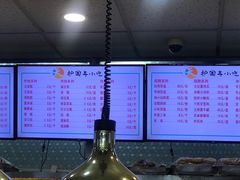 -护国寺小吃(地安门店)