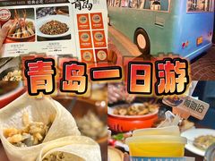 -前海沿·青岛菜(五四广场永旺店)