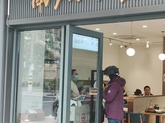 -上味馆南翔小笼(杏山路店)