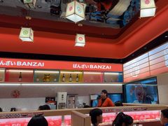 -万岁寿司(万国店)