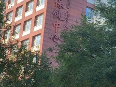 -首都医科大学附属北京友谊医院(西城院区)