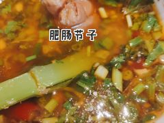 -袁记串串香(新南门店)