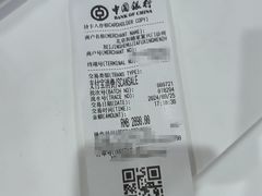 -和睦家诊所(复兴门店)