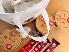 -方中山胡辣汤(顺河路店)