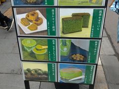 -茶和々(茶和々 小樽店)