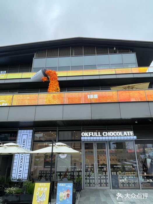 迦南(杭州东站万象汇店)图片