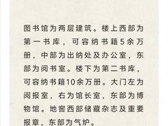 -山东大学(趵突泉校区)