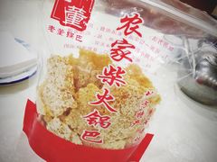 -新东新.融合菜
