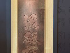-白鹤梁水下博物馆