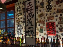 -三杯赤運·中式小酒馆(所城里店)