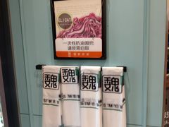 -魏家凉皮(雁塔路店)