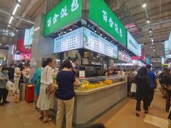 -中东大市场美食城