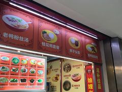 -古春堂凉茶甜品(拱北口岸店)