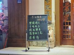 -玉桥餐厅(天坛店)